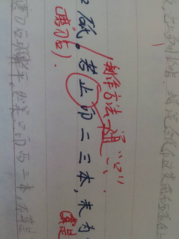 东船西航两头现，送君千里终顺别打一正确生肖请全面释义、解释与落实、统计解答解释落实