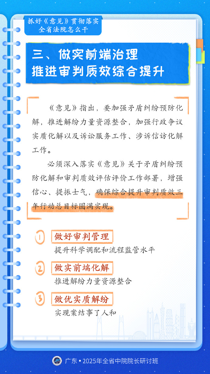 也来看三四二三,九十四十开平码是什么生肖,警惕虚假宣传落实,构建解答解释落实