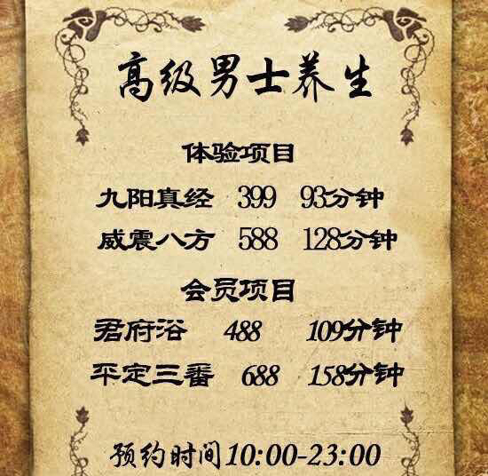 东船西航两头现，送君千里终顺别打一正确生肖请全面释义、解释与落实、统计解答解释落实