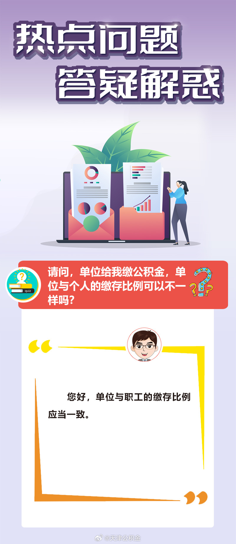 屏声敛气是什么生肖的全面释义、解释与落实、全面解答解释落实