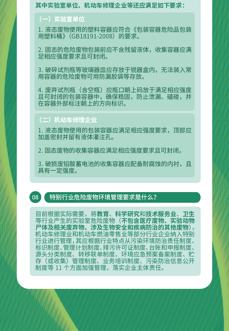 是苦是甜三兄弟,冲锋本领统天下是什么生肖精选解析、解释与落实、构建解答解释落实
