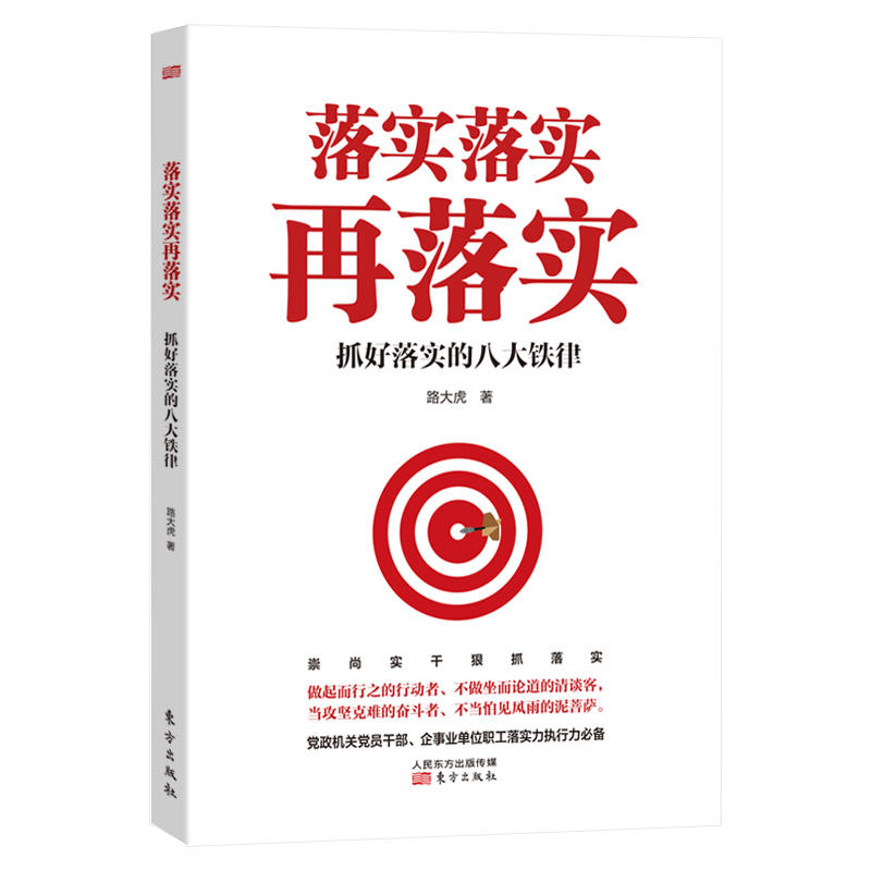 浓妆淡抹打一准确生肖的全面释义、解释与落实、统计解答解释落实