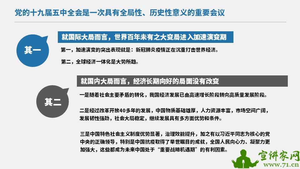 蓝绿特码大数定，一见钟情两疾迷打一最佳准确生肖的警惕虚假宣传-全面释义、解释与落实、精准解答解释落实