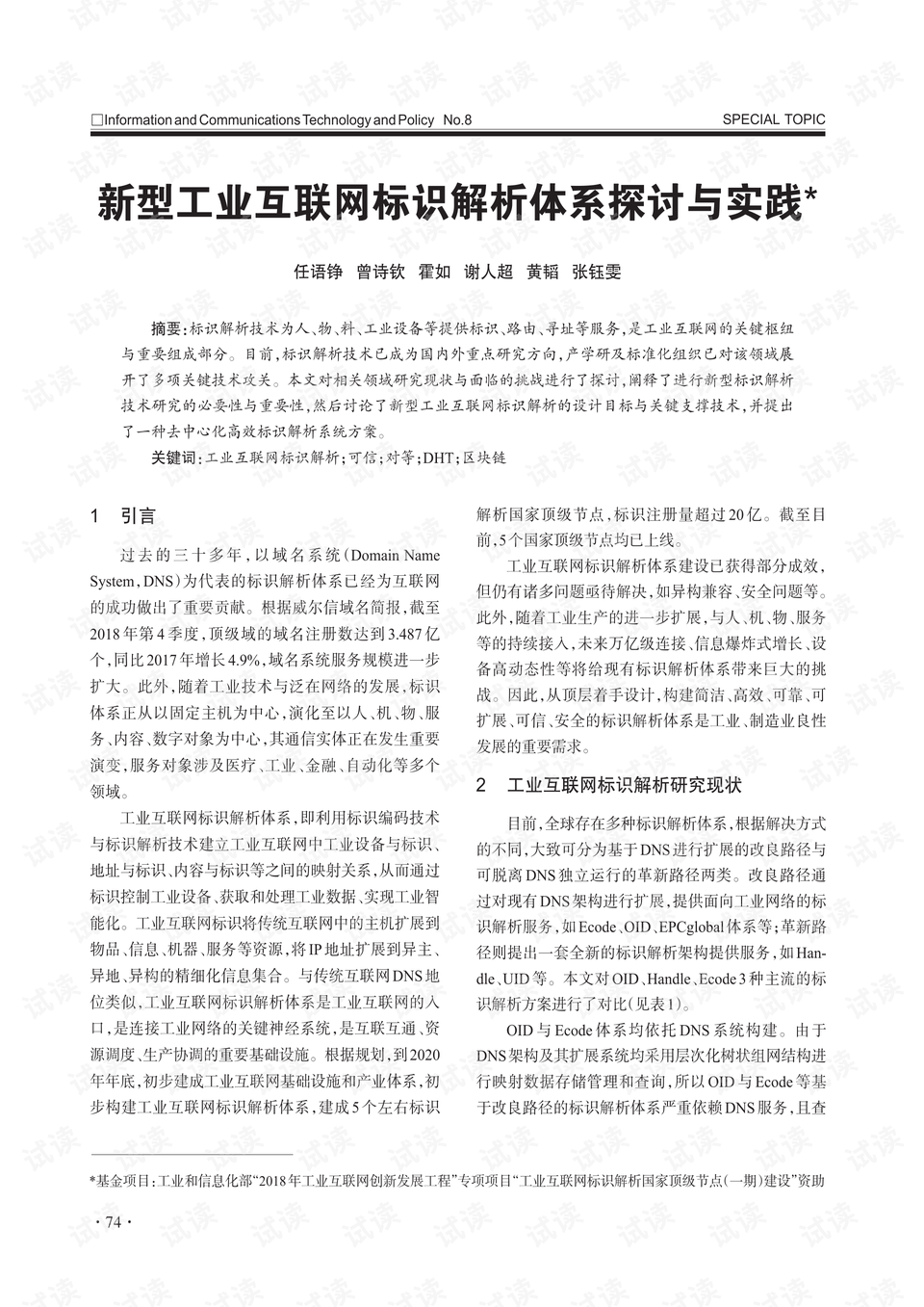 是苦是甜三兄弟,冲锋本领统天下是什么生肖精选解析、解释与落实、构建解答解释落实